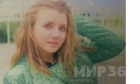 В Воронеже разыскивают 14-летнюю девочку