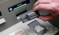  В Воронеже гражданин Молдовы с помощью скиммера похитил данные 187 клиентов «Промсвязьбанка»