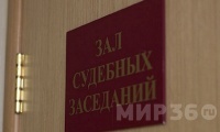 Убийство с расчленением «потянуло» на 11 лет строгого режима, жестокое избиение с последующим добиванием — на 12 лет