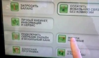 От сотрудника полиции банкомат принимает даже фальшивые купюры