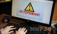  «Федеральный судья» выманил у трех жительниц Воронежа более миллиона рублей