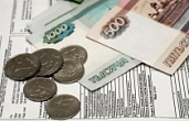 В Воронежской области изменятся правила расчета тарифов на&hellip;