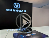 Changan второй год подряд подтверждает лидерство в клиентском&hellip;