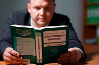 Что изменилось в законе о банкротстве физических лиц с 2026 года